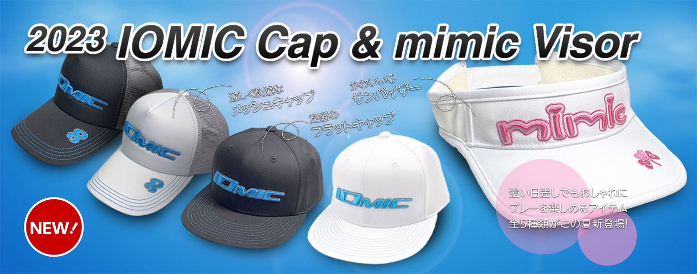 2023 IOMIC Cap & mimic visor