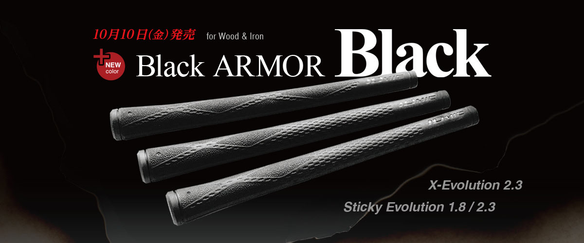 Black ARMOR Black