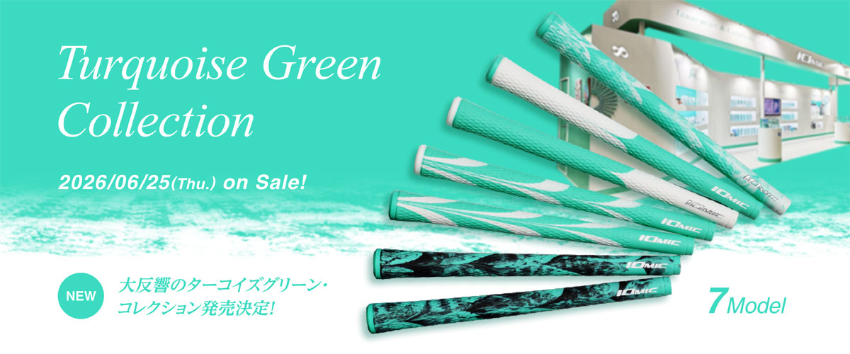 turquoisegreen_collection