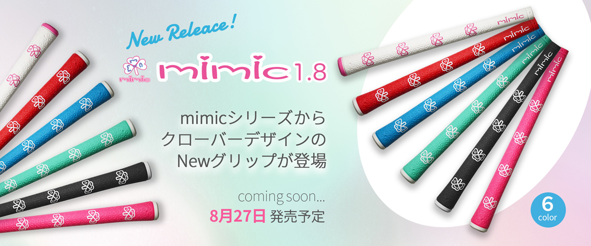 mimic 1.8 Clover Design