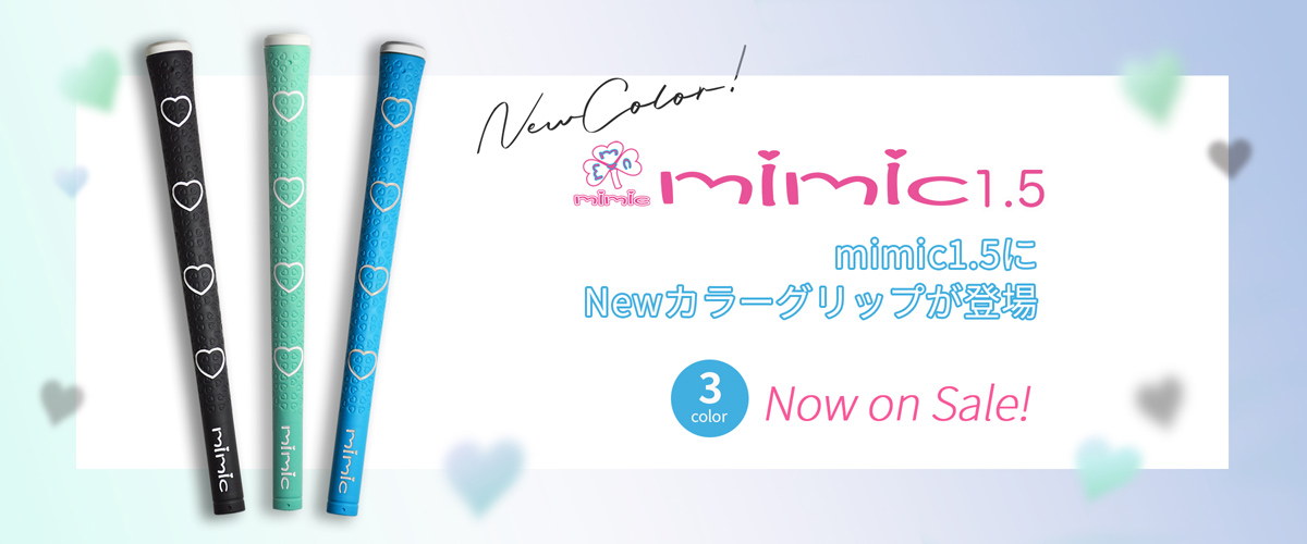 mimic 1.5 New Color