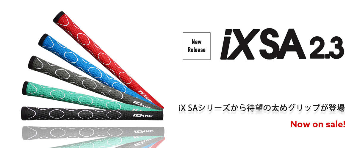 iX SA 2.3