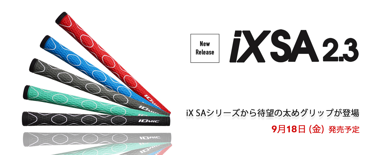 iX SA 2.3