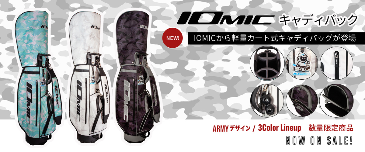 IOMIC Caddie Bag