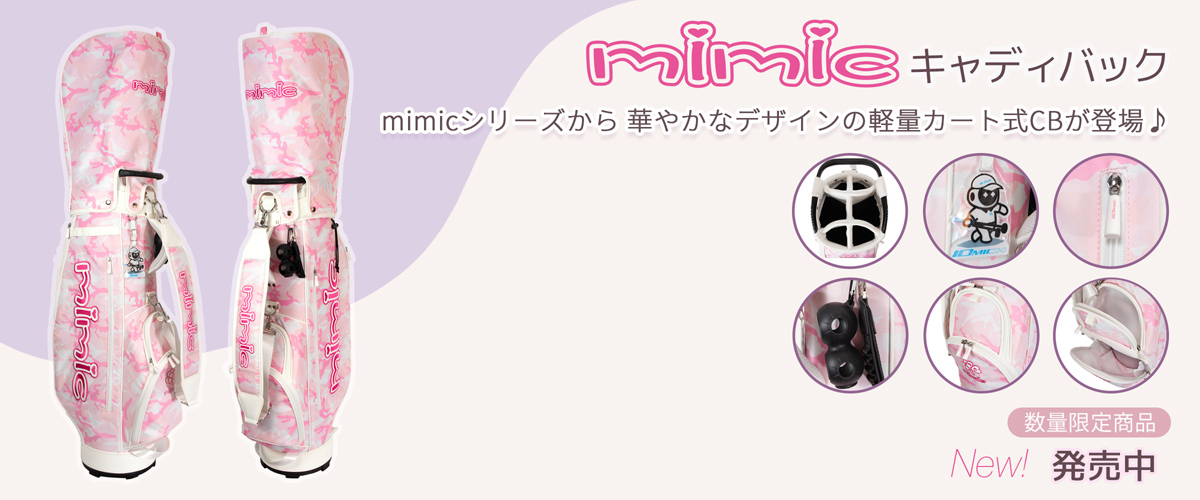 mimic Caddie Bag